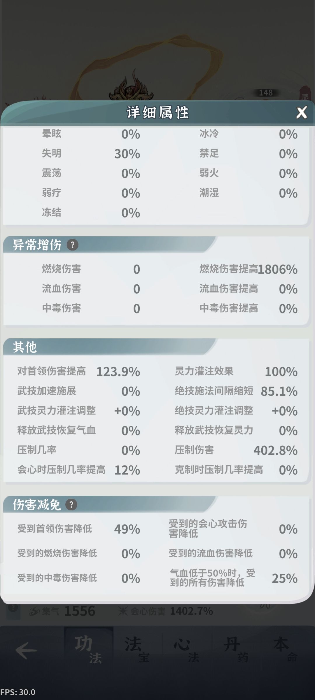 卡龙主试炼了,大佬们,帮看看 2
