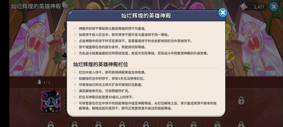 这个介绍是啥意思 1