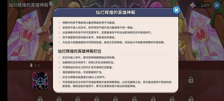 这个介绍是啥意思截图