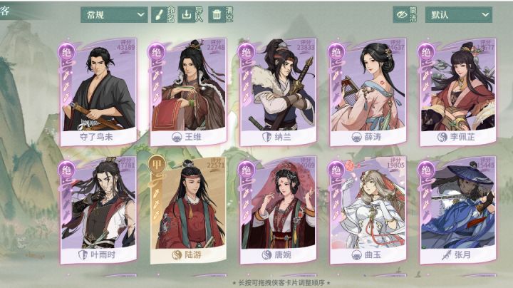 回坑二十天刀魔老玩家求给点意见截图