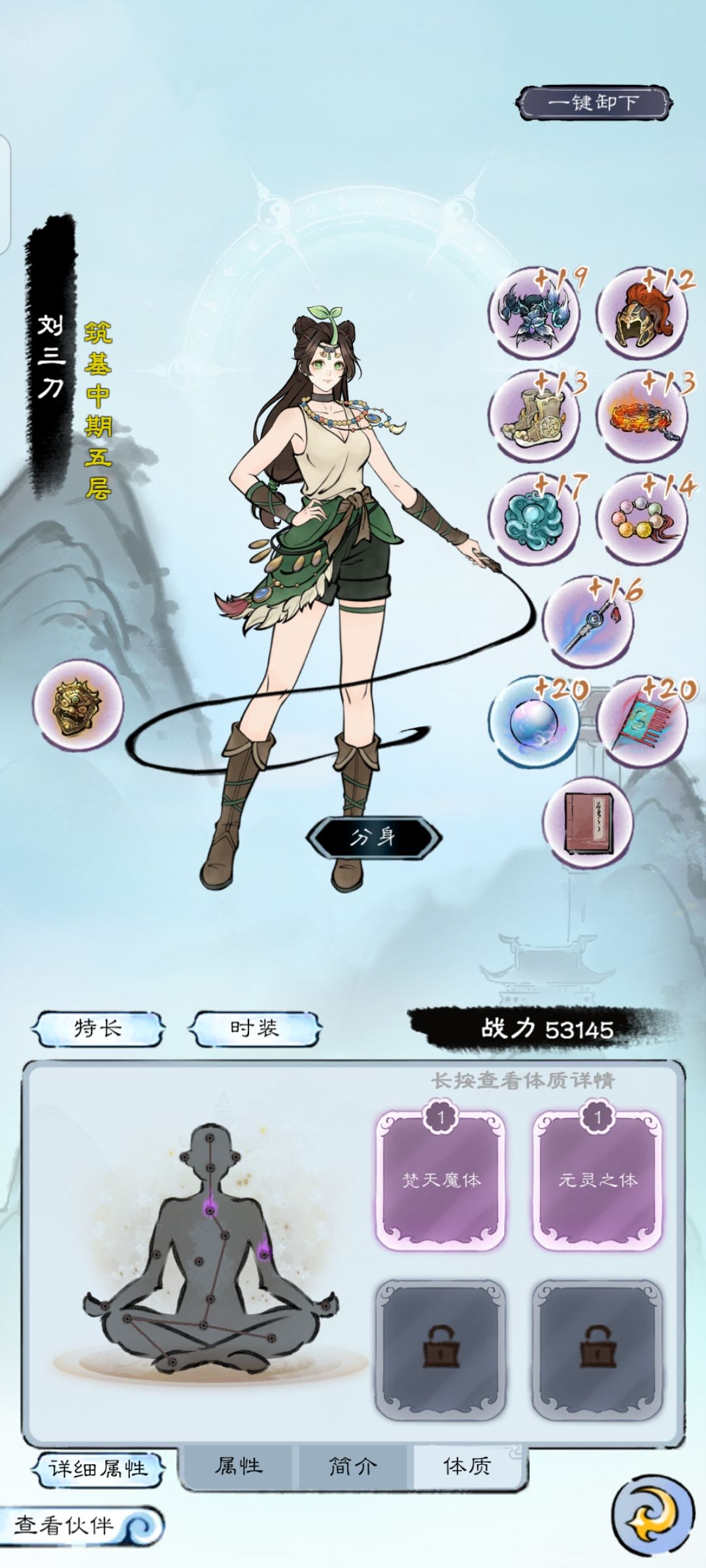转生完2次变弱了! 1