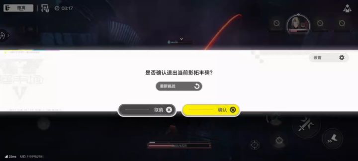 丰碑也打不过截图
