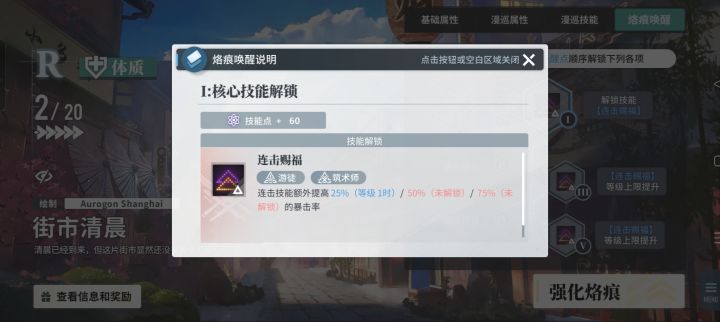 物理核爆队和无限大招对有点离谱抽象截图