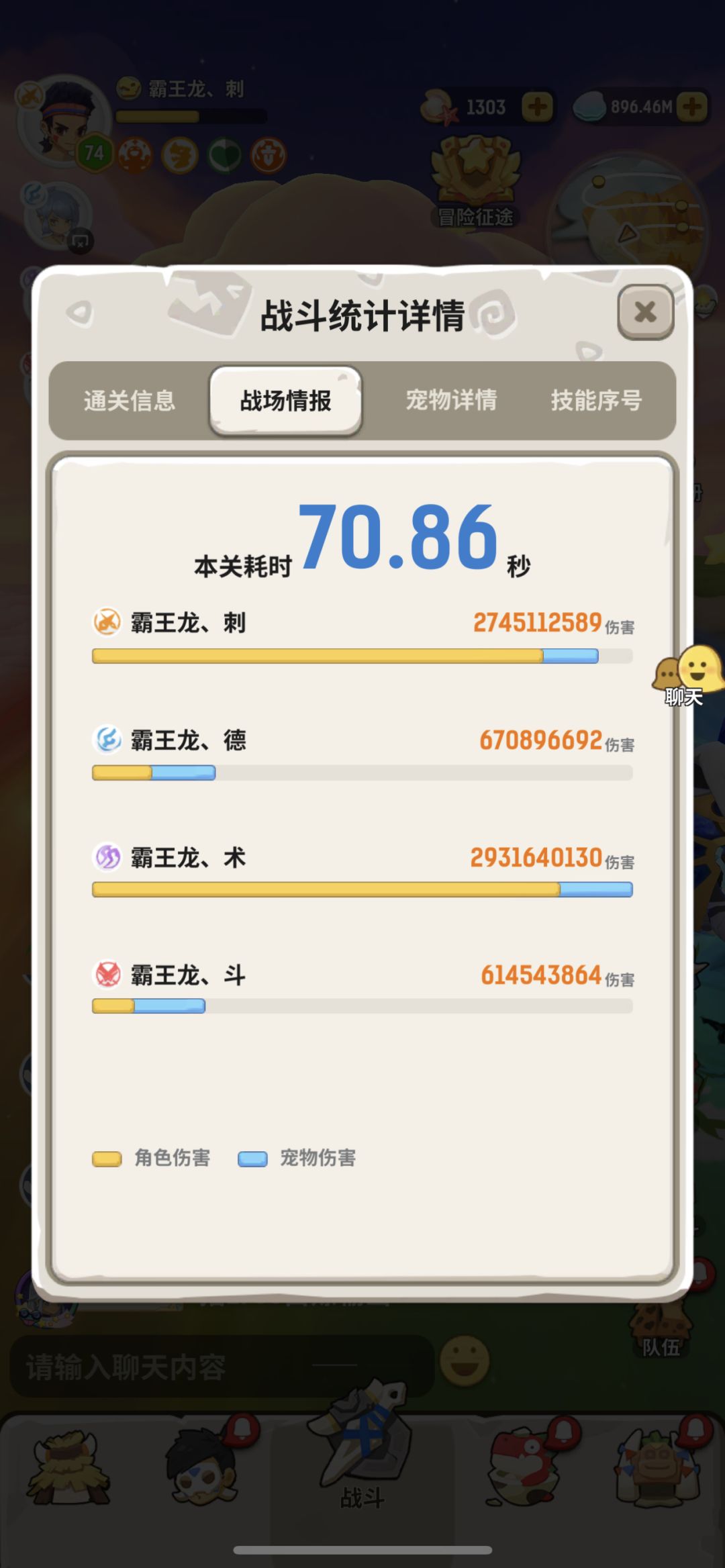 动态图片 4