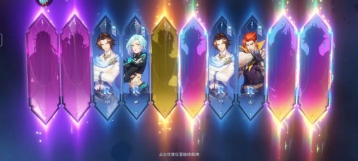 周年庆返场抽魂师一发三彩截图