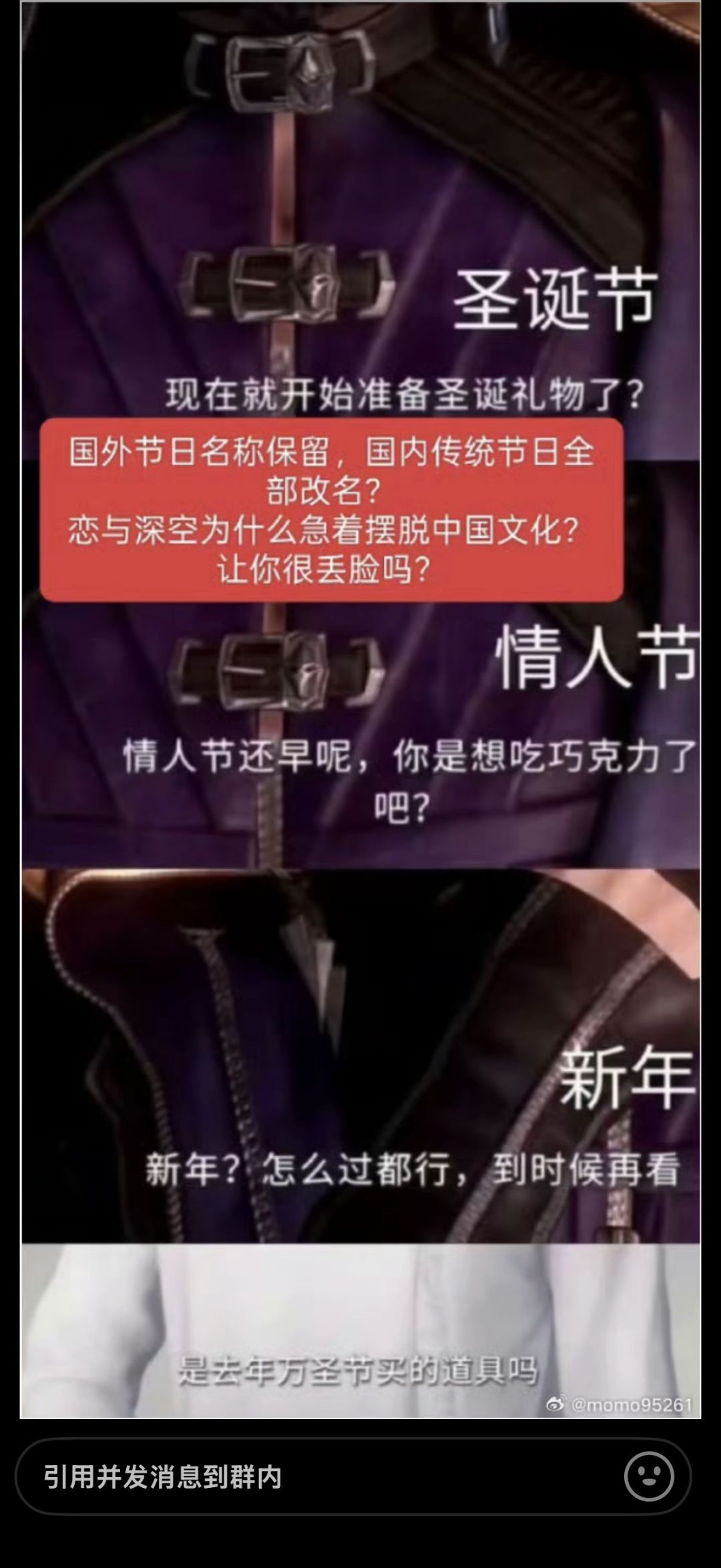 深空只有五个男主 5