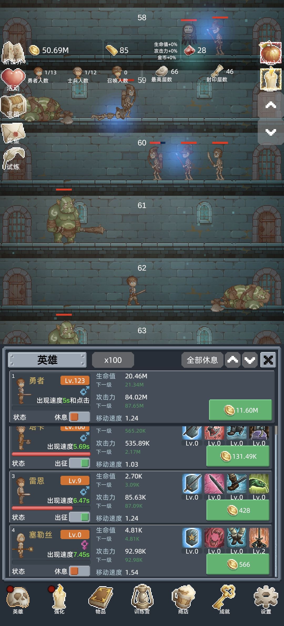 刷就完了 1