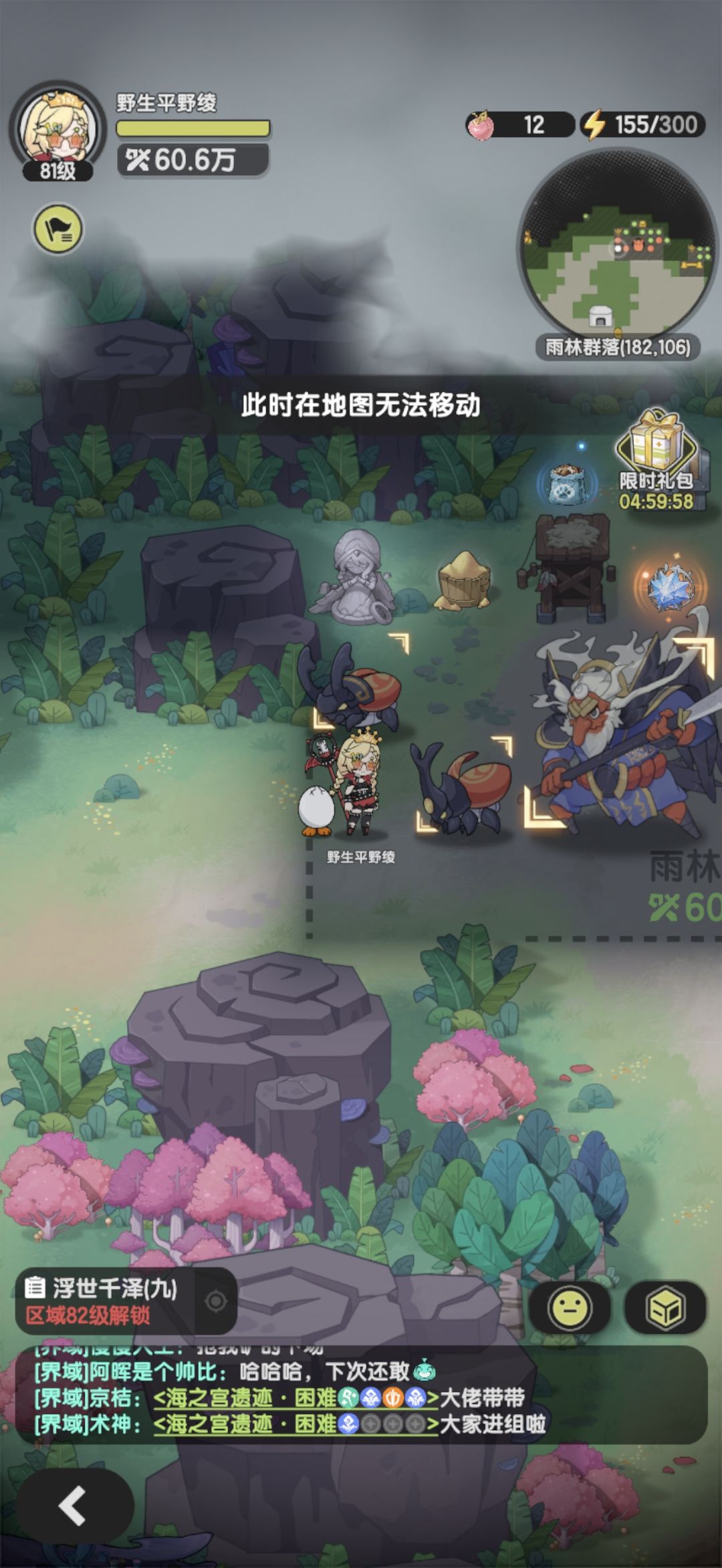 求助🆘战斗中卡死动不了 1