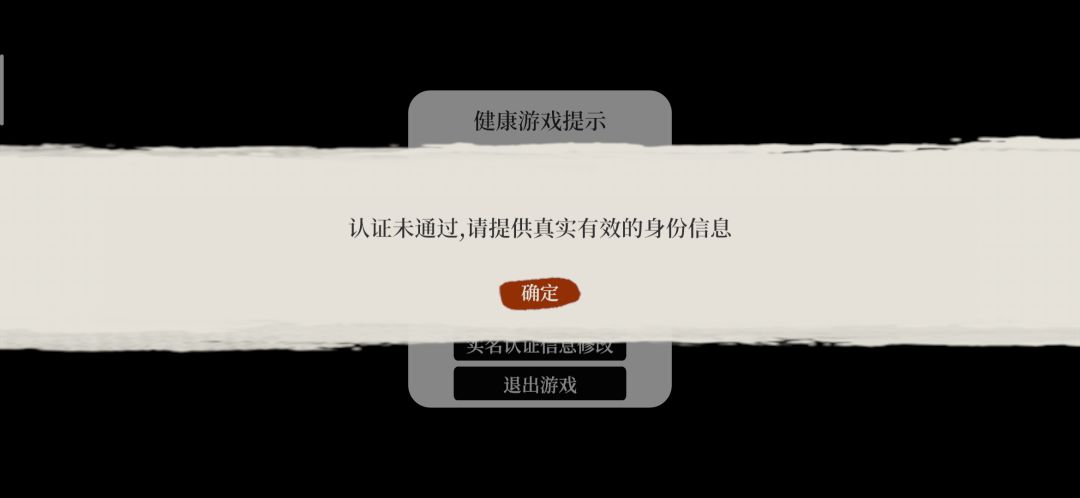 真无语 1