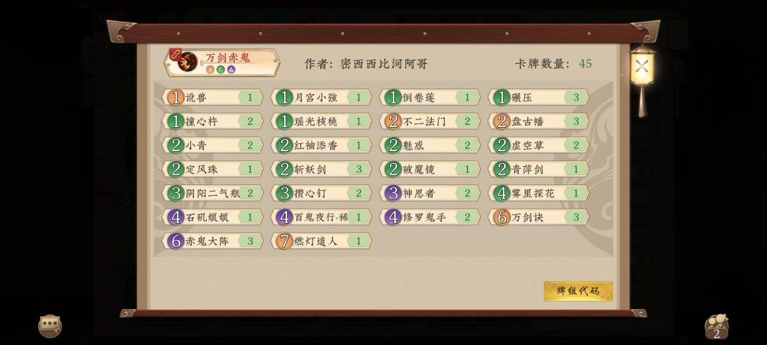 无聊玩玩 1