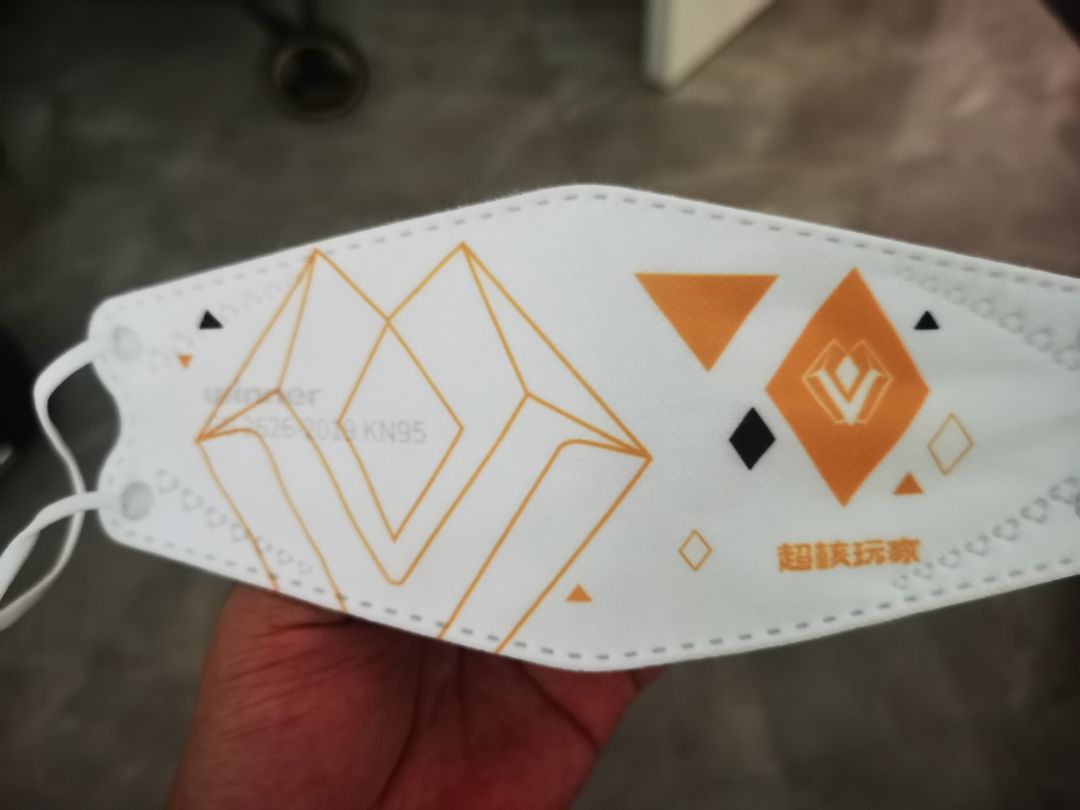 直播间抽到的口罩礼包终于收到了 2