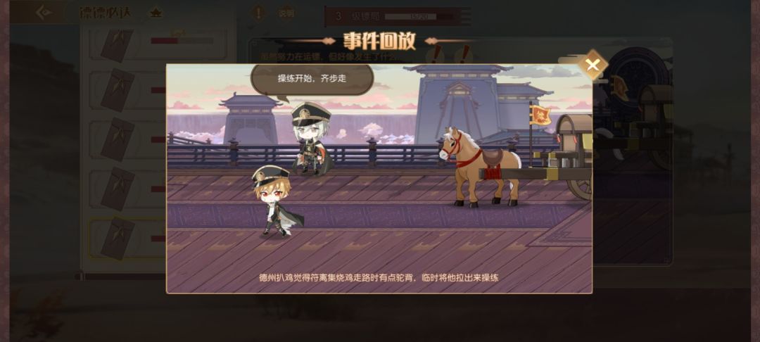 好有意思的小画面 2