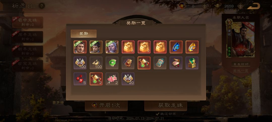 。。。 1