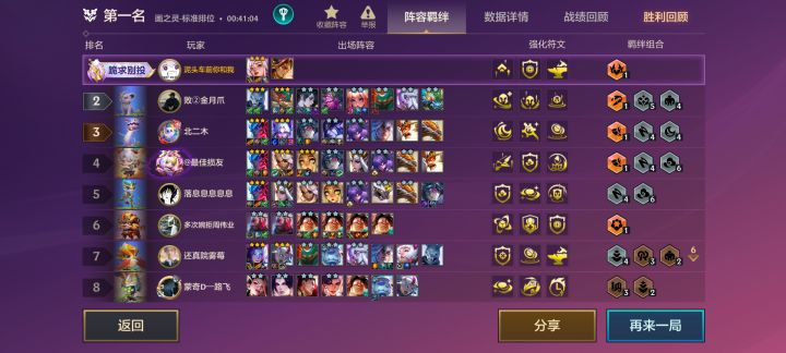 策划你在厕所吗截图