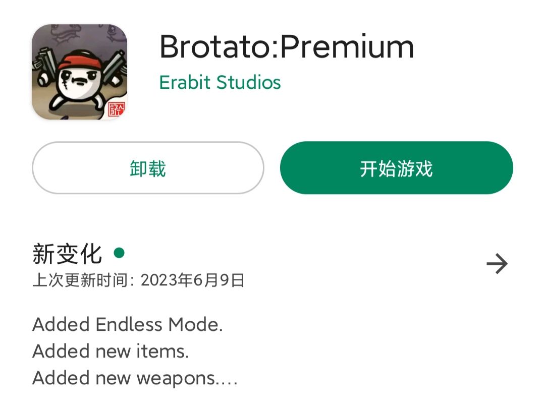 给不知道的玩家说一下 3
