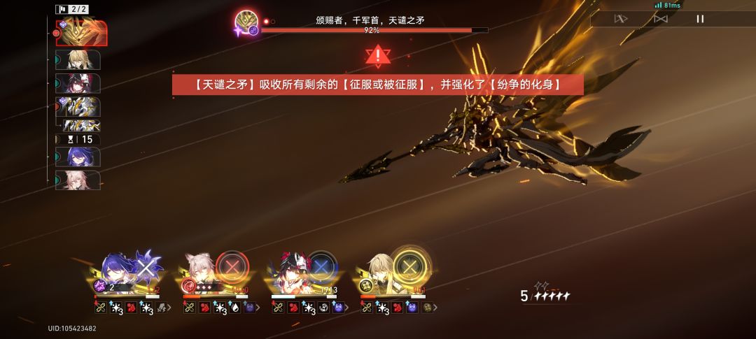 之前一直没打,现在终于感受到了 2