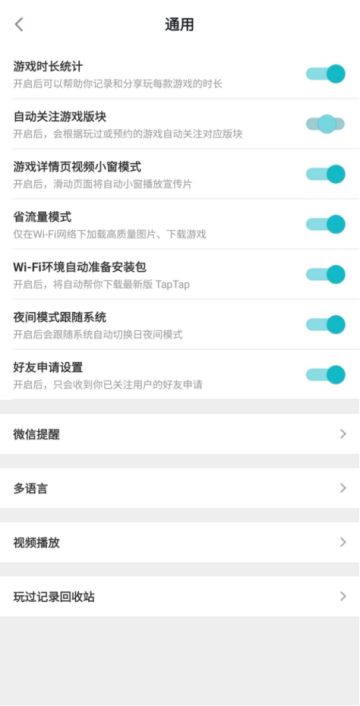 【活动时间延长至4月30日】《上古有灵妖》在线寻找“最肝司命”，秀游戏时长赢游戏好礼！