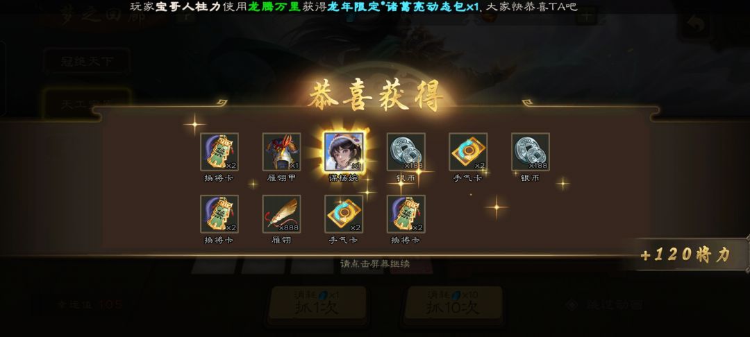 大败而归 2