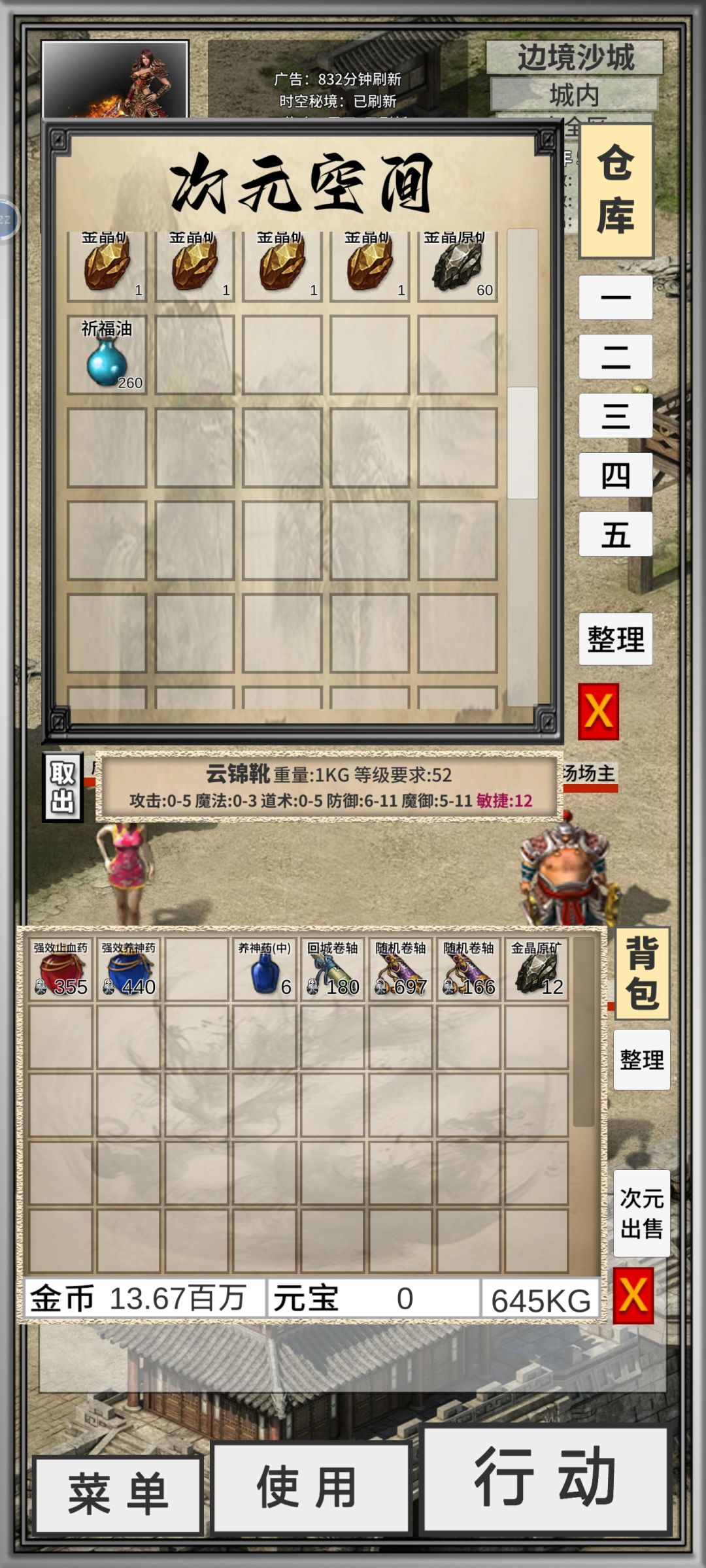 动态图片 1