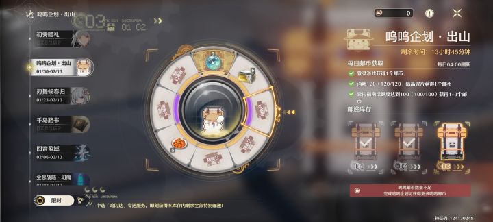 啊啊啊啊 可怜可怜我们这入坑晚的吧截图