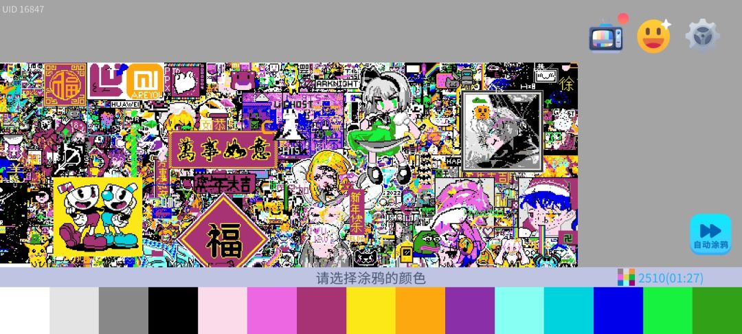 动态图片 4