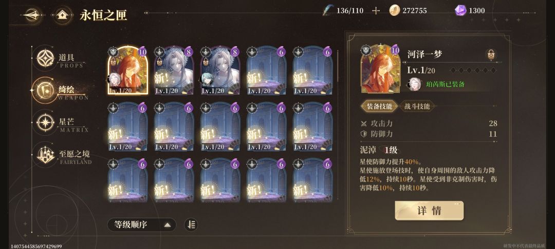 感觉概率还行(?) 2
