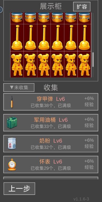 《快速筛选物资的方法》