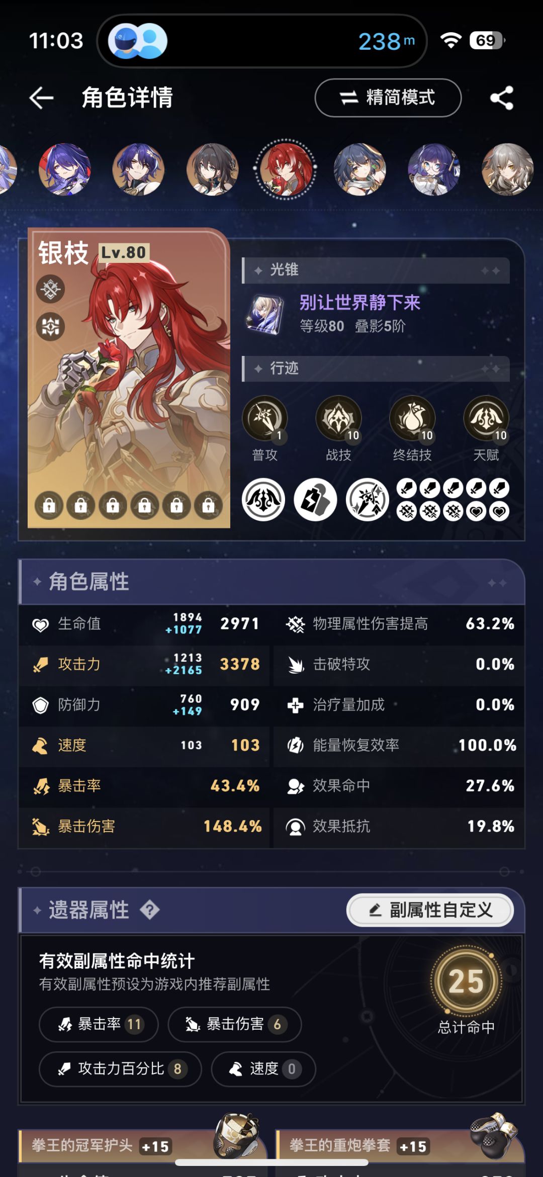 还要练啥比较好 5
