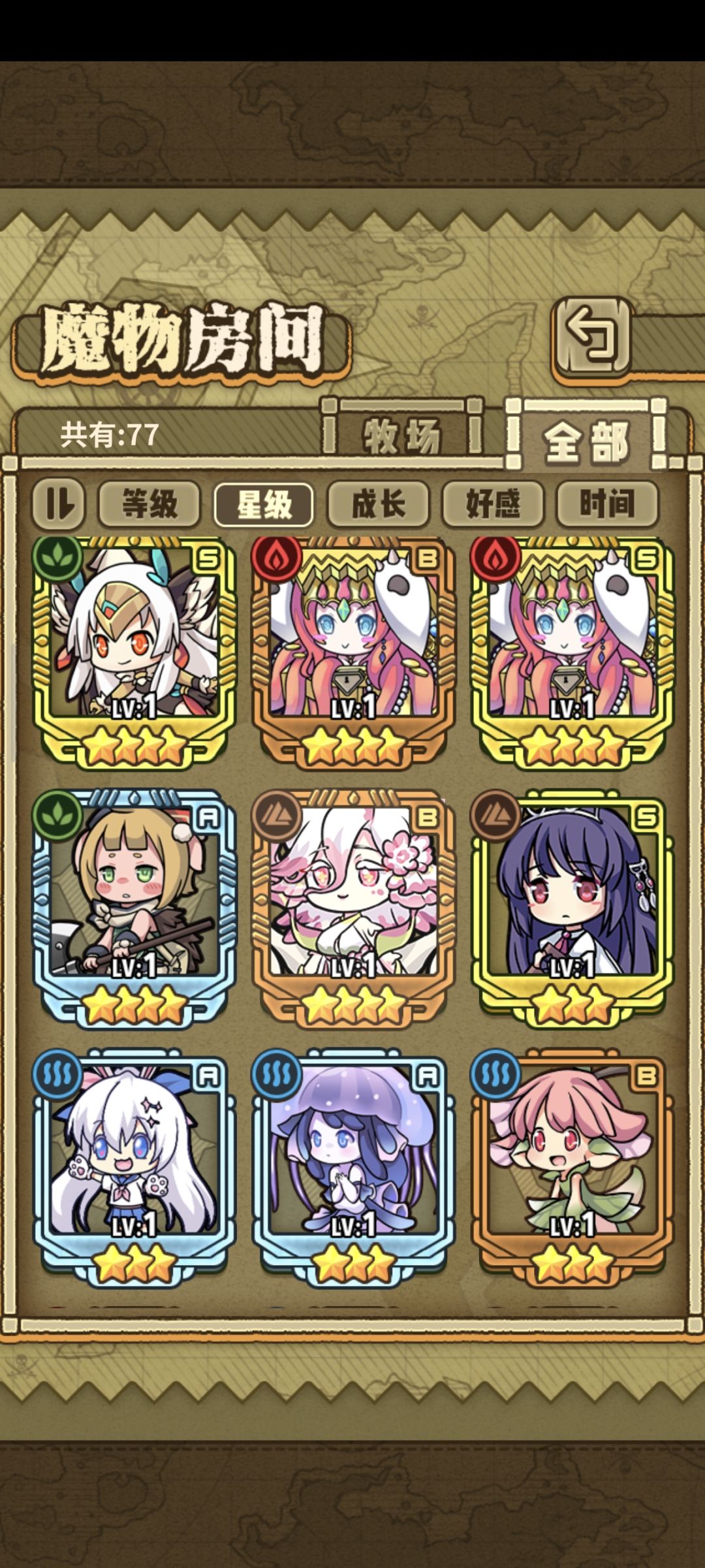 刚回归应该练哪些 5