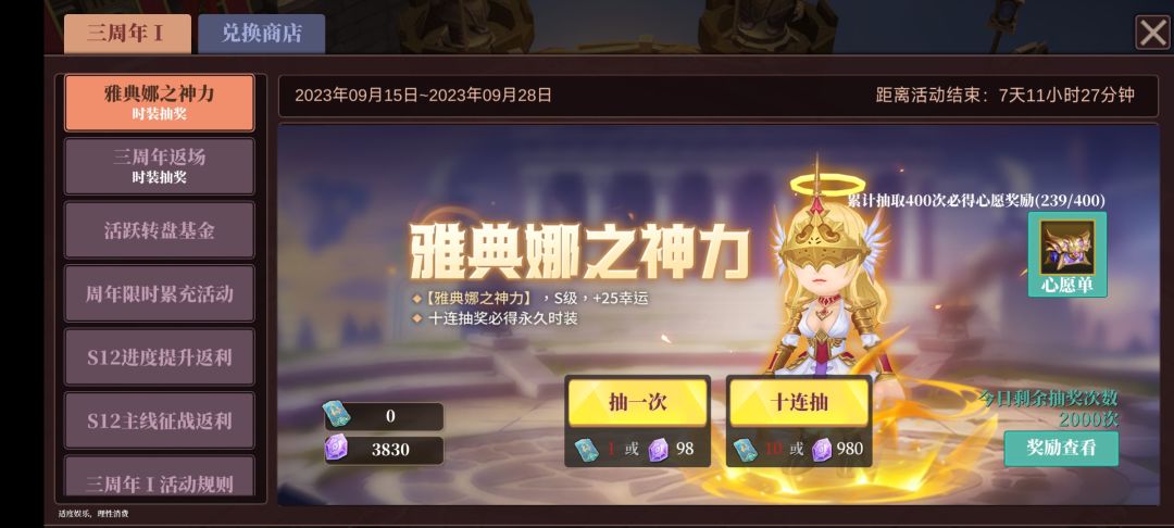 这赛季是进煤窑了吧,黑到家了。。。求拯救 1