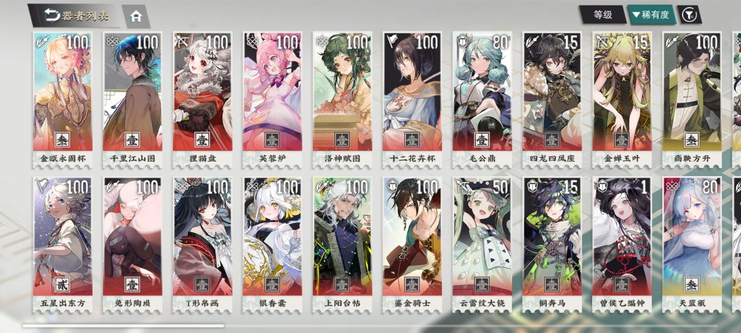 坐等更新 2