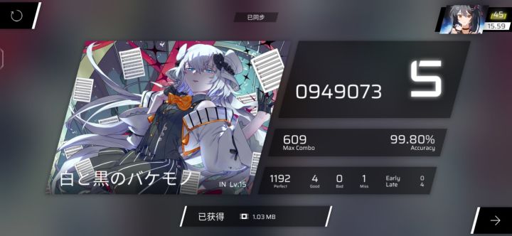 RKS15.60渡劫截图