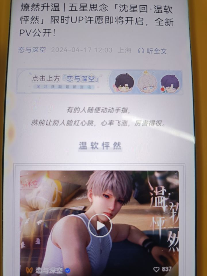 笑死,原以为下个池子就是等5月份的日卡了,没想到还能插个月卡池,排的满满当当的。截图