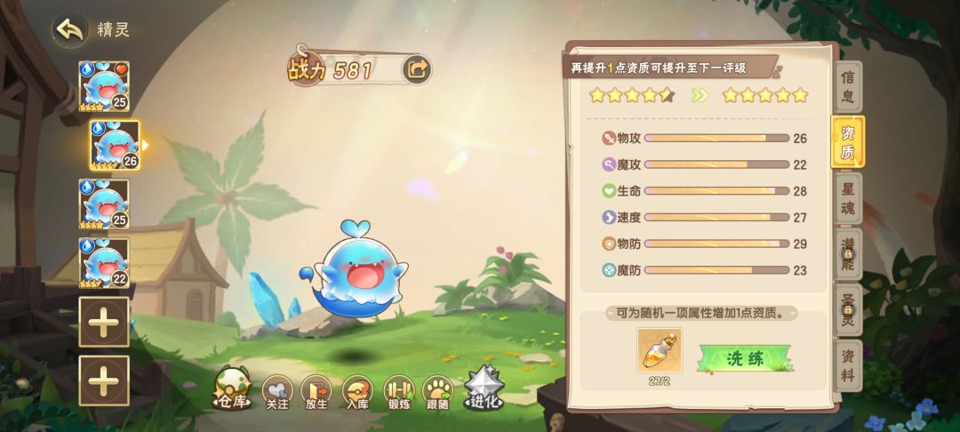 这几只哪个好点? 1