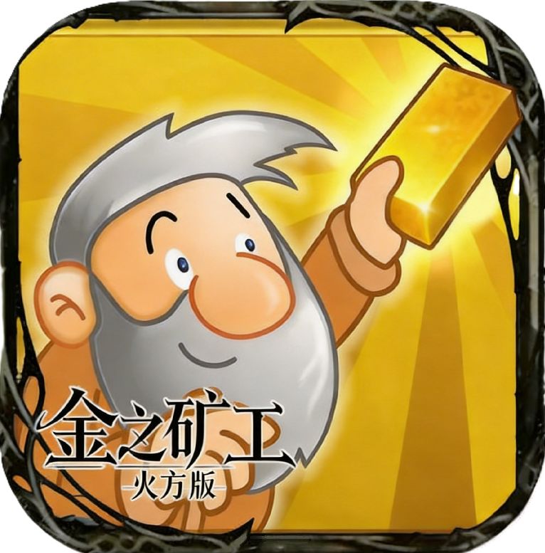 【副本攻略】春节前 火方1T猎金详解截图