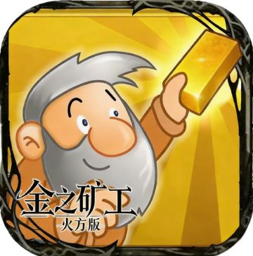 【副本攻略】春节前 火方1T猎金详解