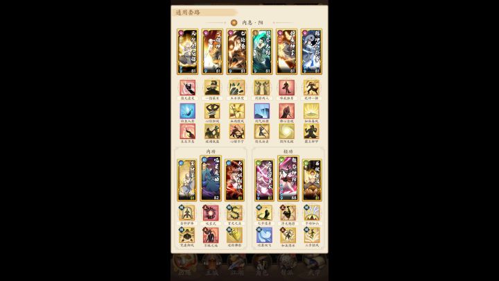 零氪——开服第四天过木人200层拿教主时装截图