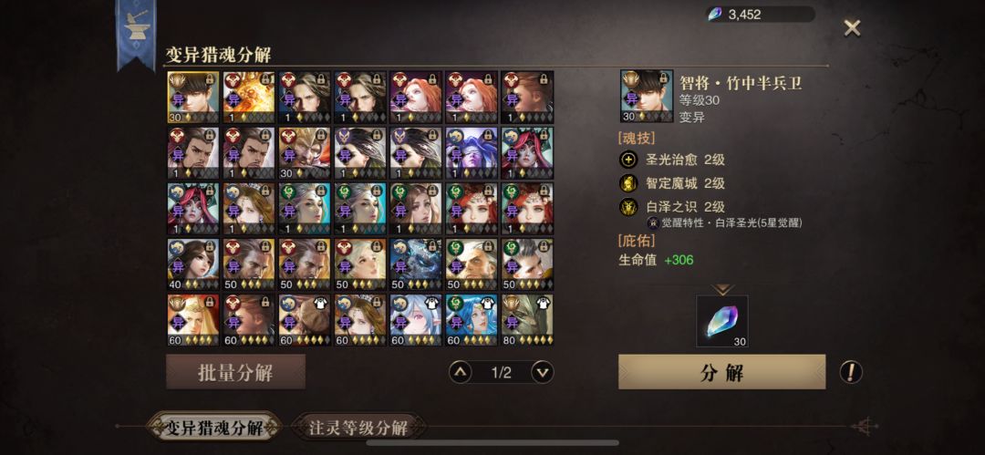 求一套配装 3