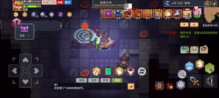 萌新疑惑截图