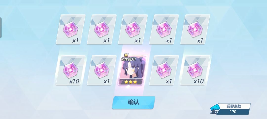 燃尽了 3
