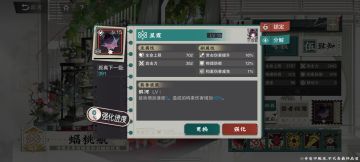 说一下绝密申请的词条