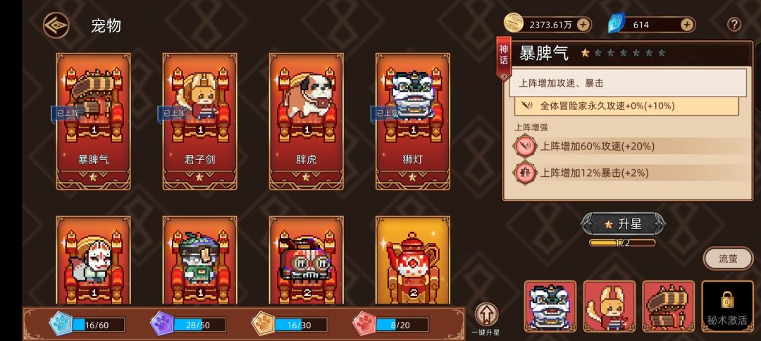 萌新的一个月都能肝成什么样！ 2