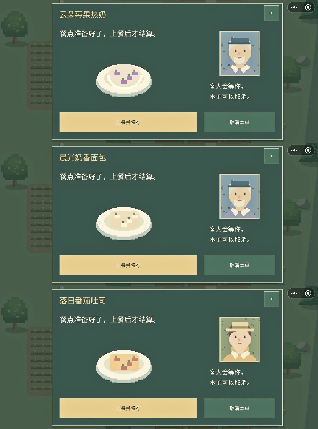《风味旅途》|今天慢一点也好 4