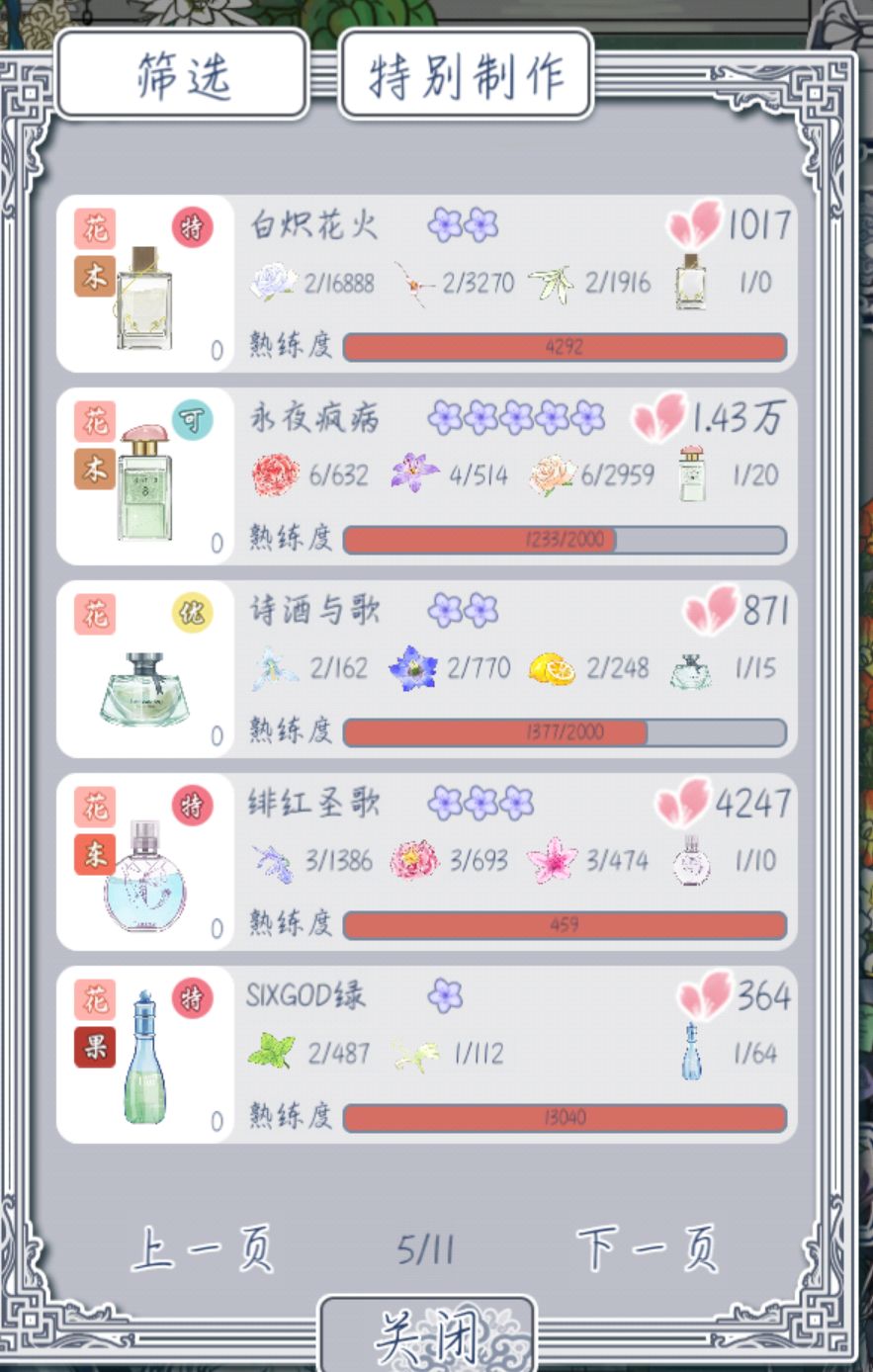 集齐了,领不了成就 1