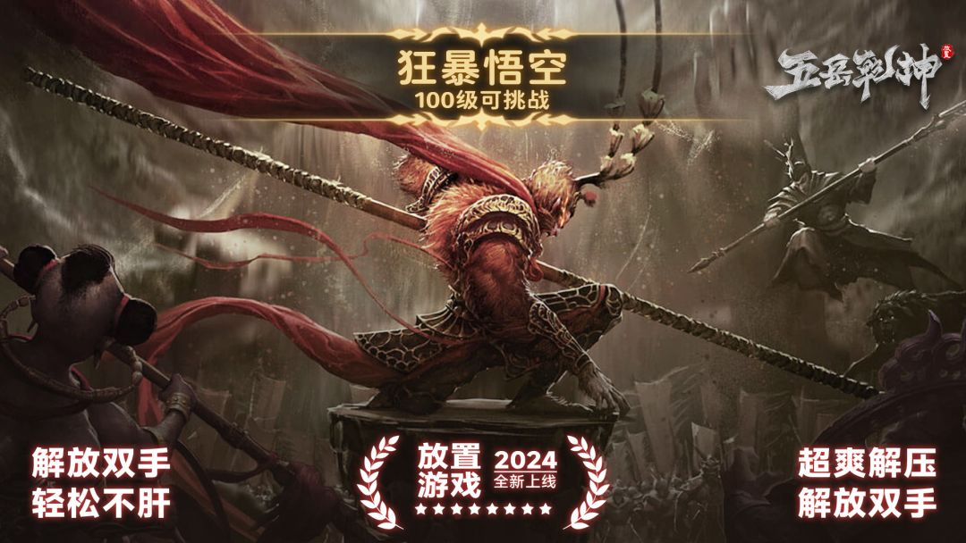 【首发上线】下载有奖！抽霸服好礼和千元京东卡！不容错过！截图