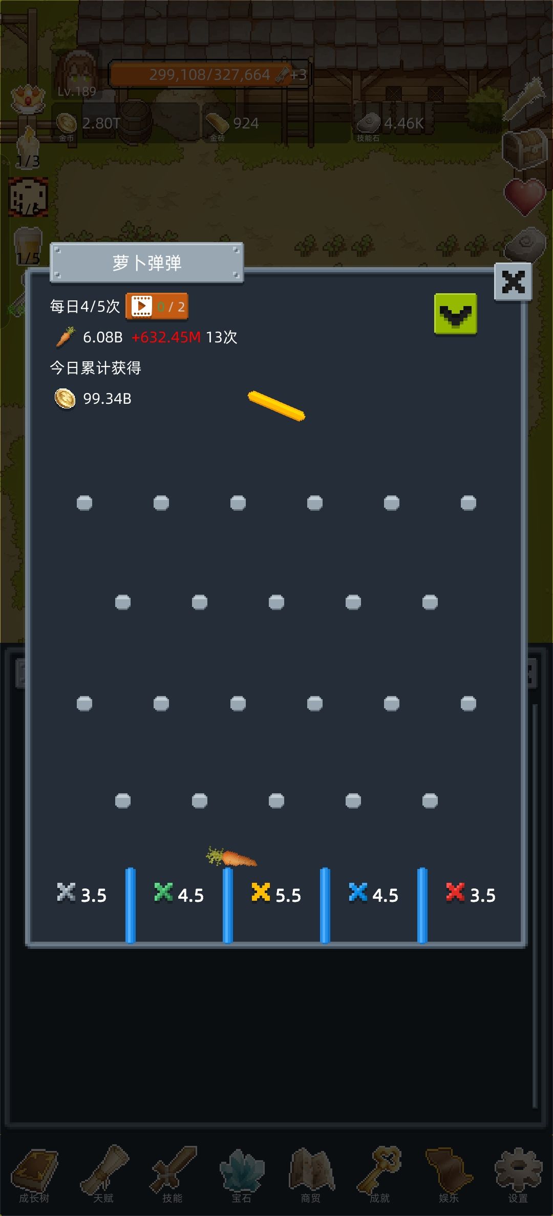 这个几率有多大? 1