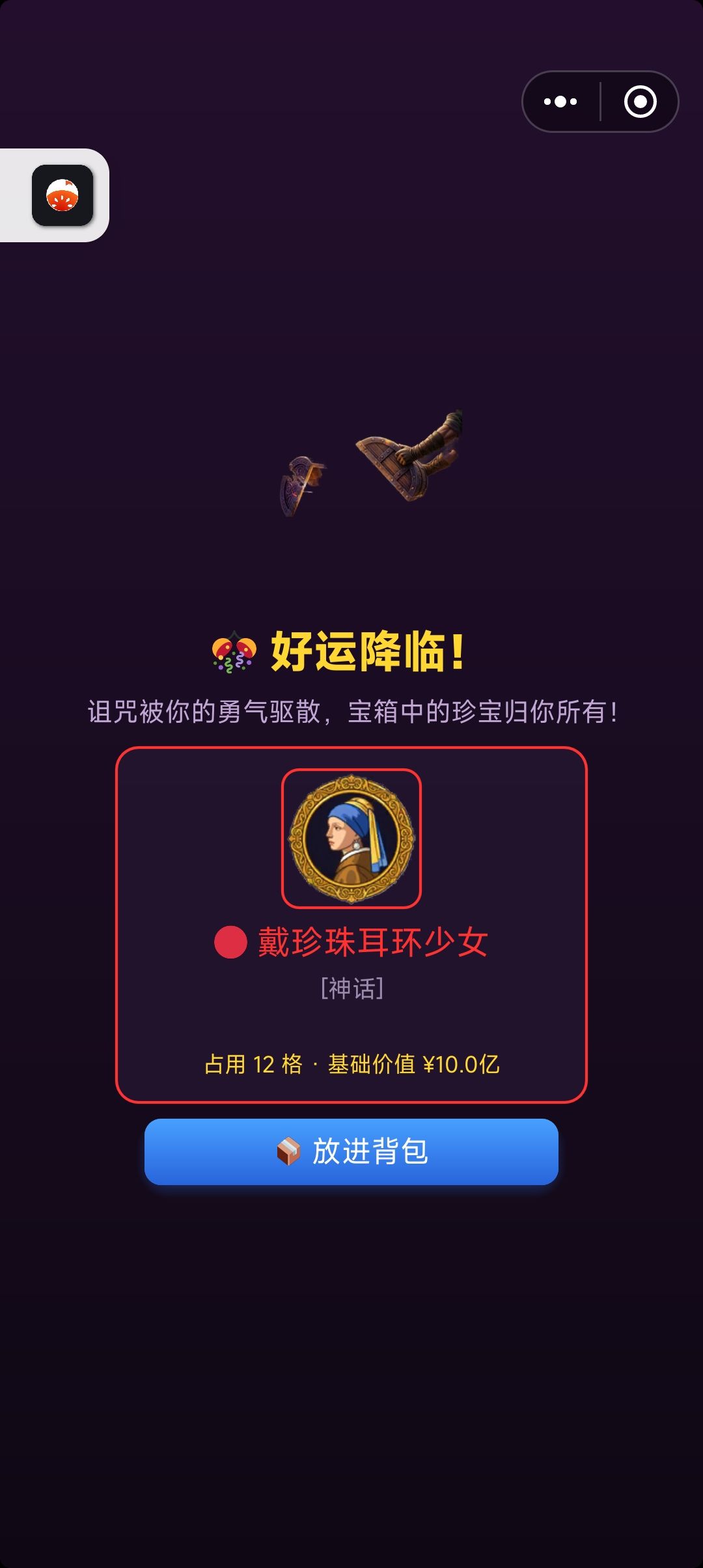 今天还行 3