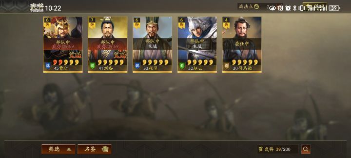 S1怎么搭配合适截图