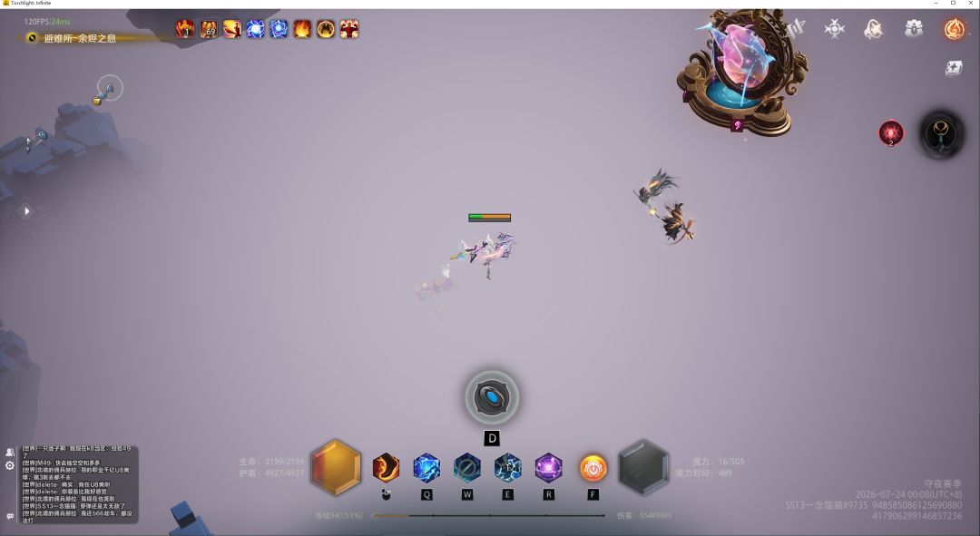 歪日,一天能碰到两次BUG 2
