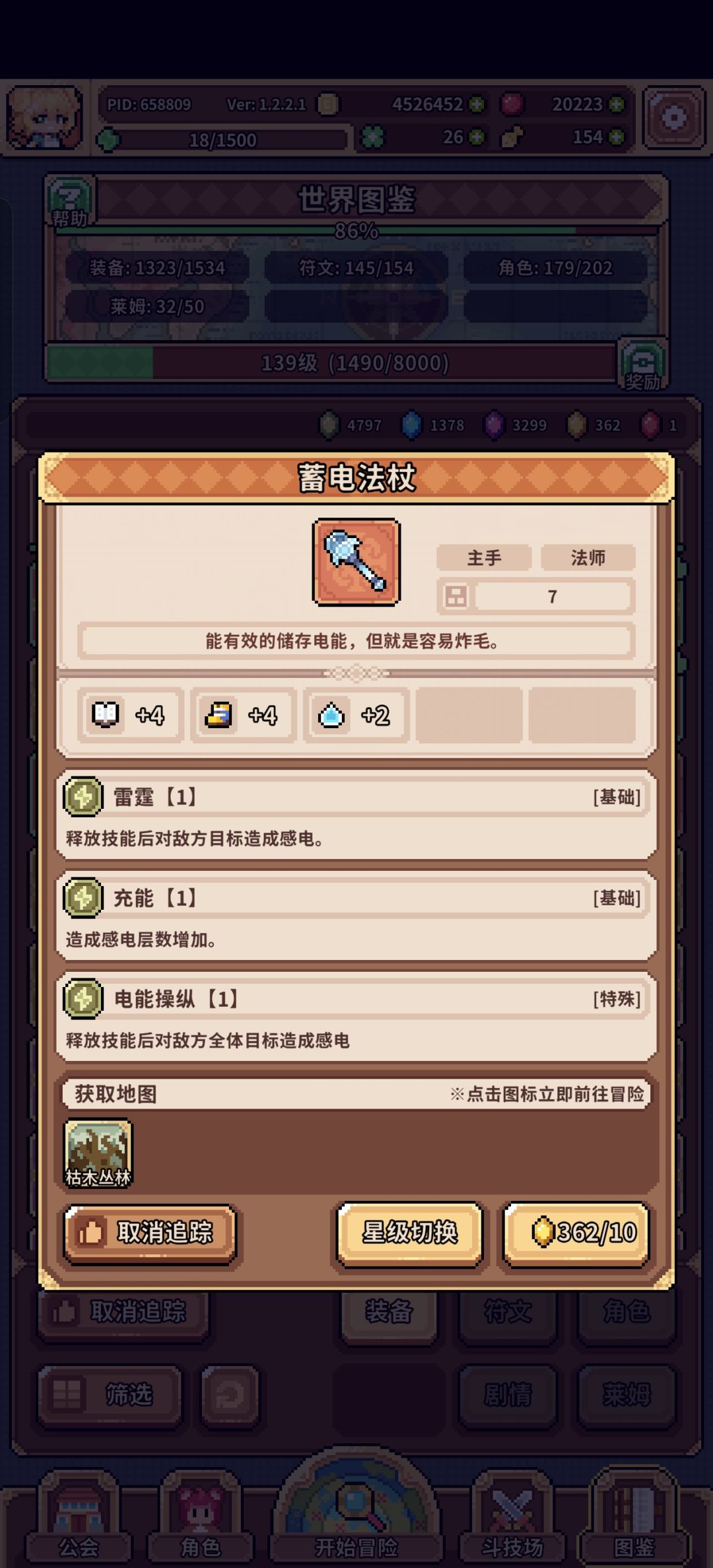 为什么有的需要十个有的要二十个啊 1